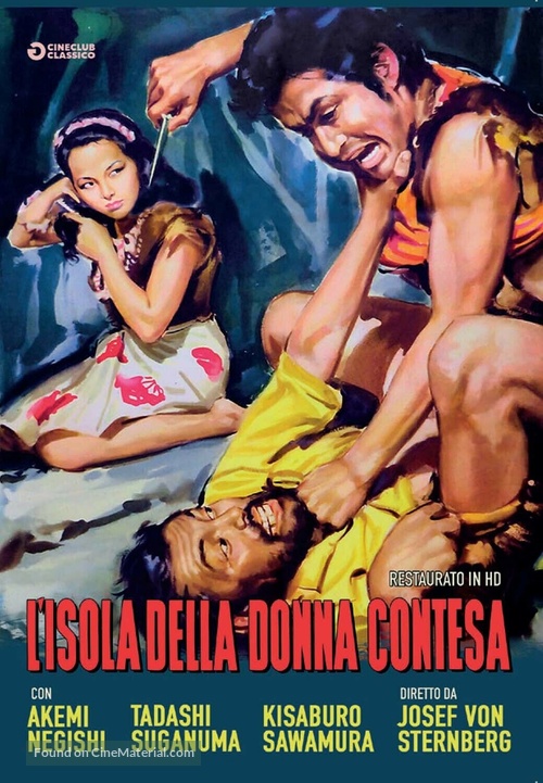 Anatahan - Italian DVD movie cover