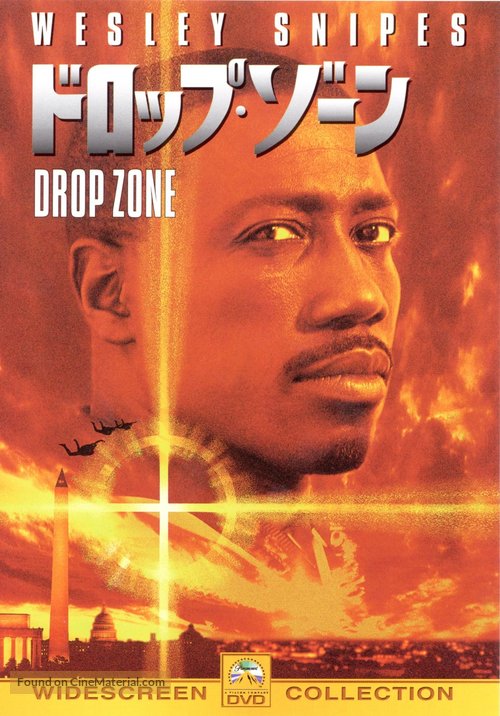 Drop Zone - Japanese DVD movie cover