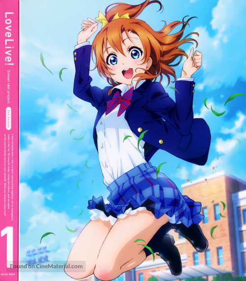 &quot;Love Live!: School Idol Project&quot; - Japanese Blu-Ray movie cover