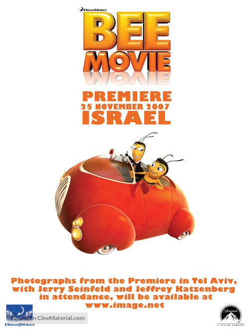 Bee Movie - Israeli Movie Poster