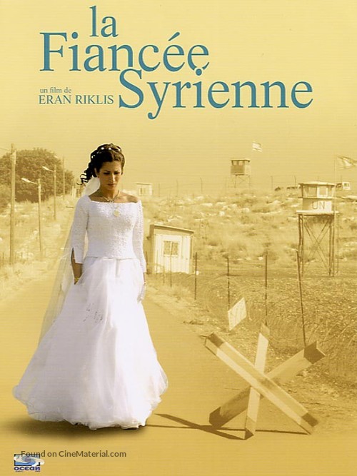 The Syrian Bride - French Movie Poster