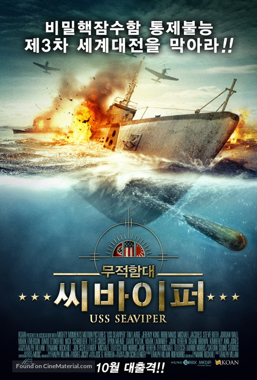 USS Seaviper - South Korean Movie Poster