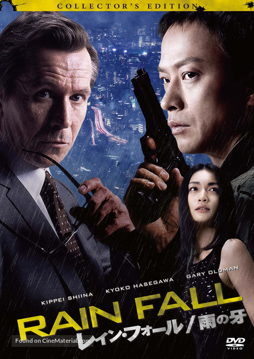 Rain Fall - Japanese DVD movie cover