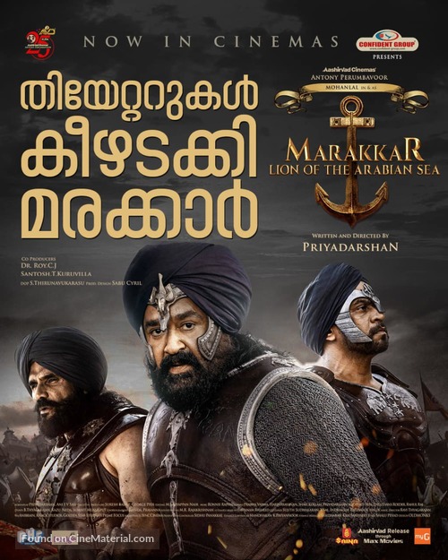 Marakkar: Arabikadalinte Simham - Indian Movie Poster
