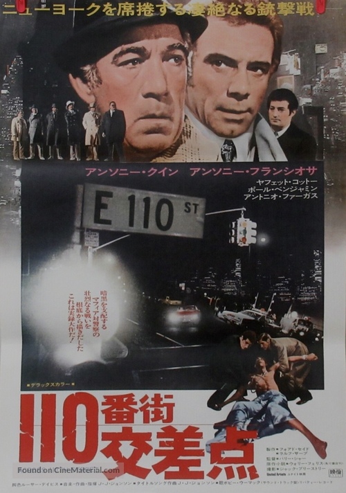 Across 110th Street - Japanese Movie Poster