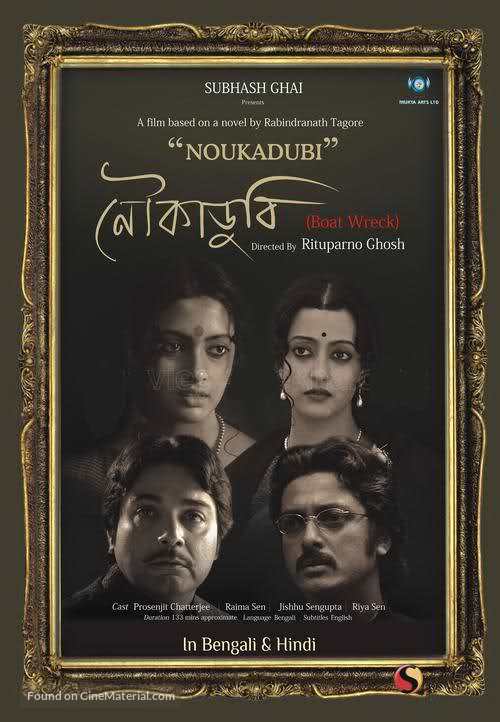 Kashmakash - Indian DVD movie cover