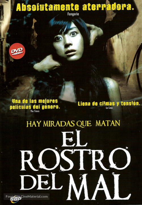 Face - Argentinian DVD movie cover