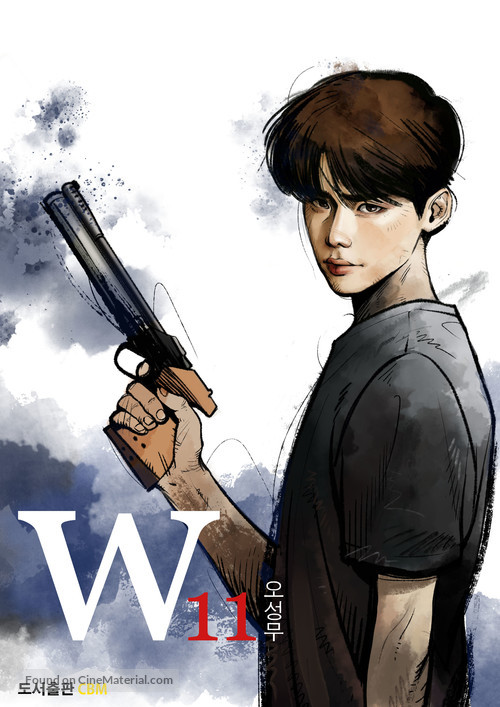 &quot;W - du gaeui segye&quot; - South Korean Movie Poster