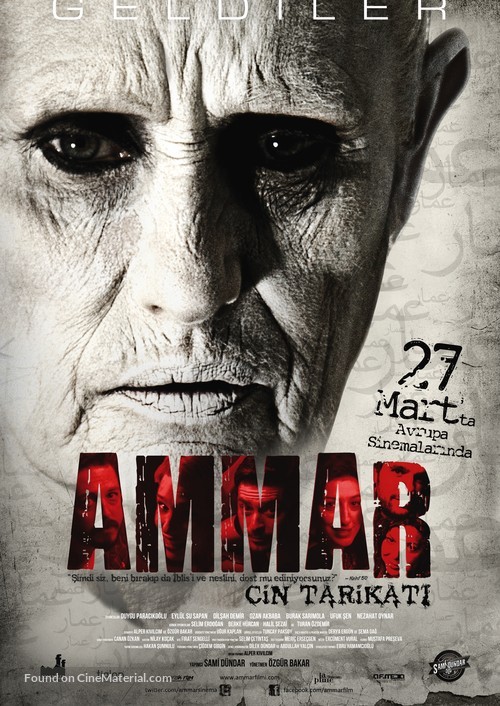 Ammar - Turkish Movie Poster