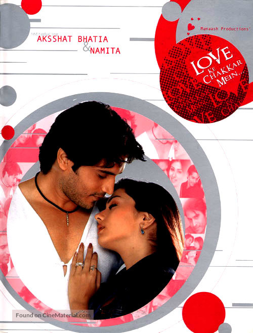 Love Ke Chakkar Mein - Indian Movie Poster