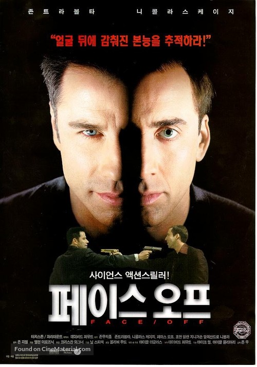 Face/Off - South Korean Movie Poster