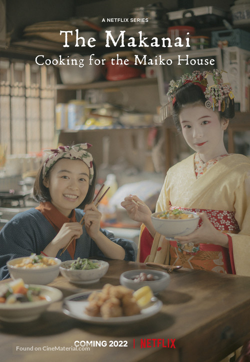 &quot;Maiko-san Chino makanai-san&quot; - Movie Poster