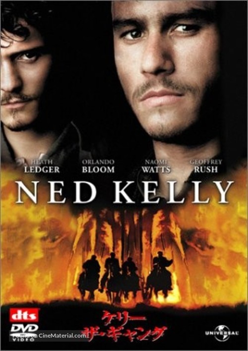 Ned Kelly - Japanese DVD movie cover