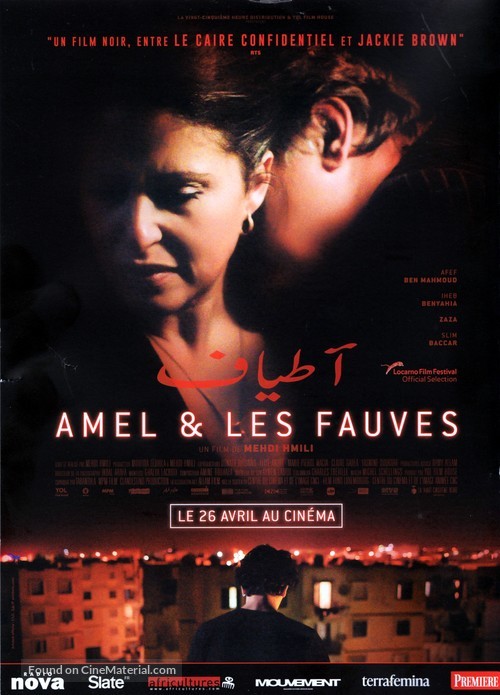 Streams - French Movie Poster