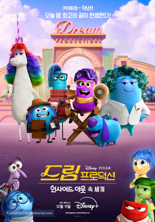 &quot;Dream Productions&quot; - South Korean Movie Poster