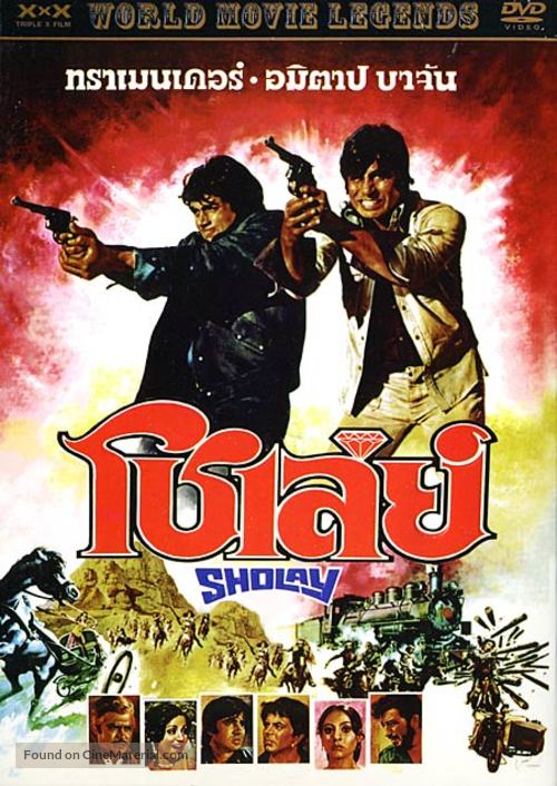 Sholay - Thai DVD movie cover