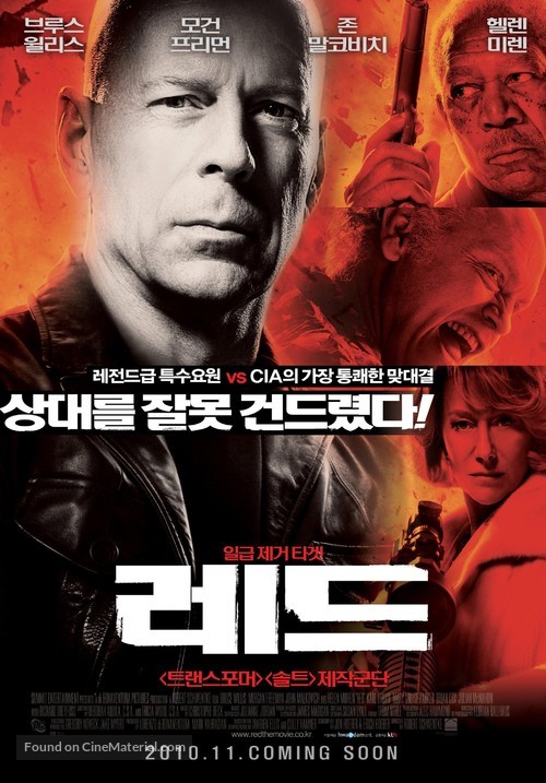 RED - South Korean Movie Poster
