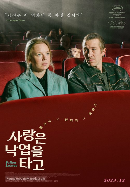 Kuolleet lehdet - South Korean Movie Poster