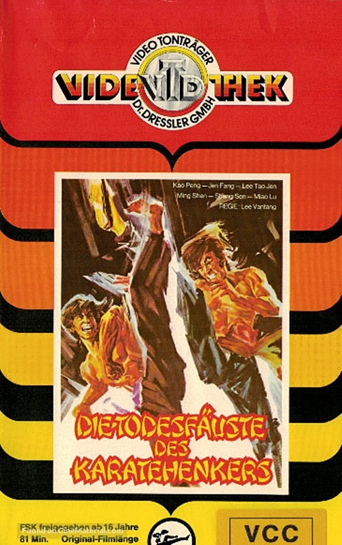 Wu long da zhui sha - German VHS movie cover