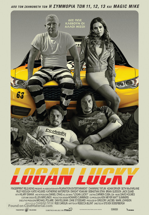Logan Lucky - Greek Movie Poster