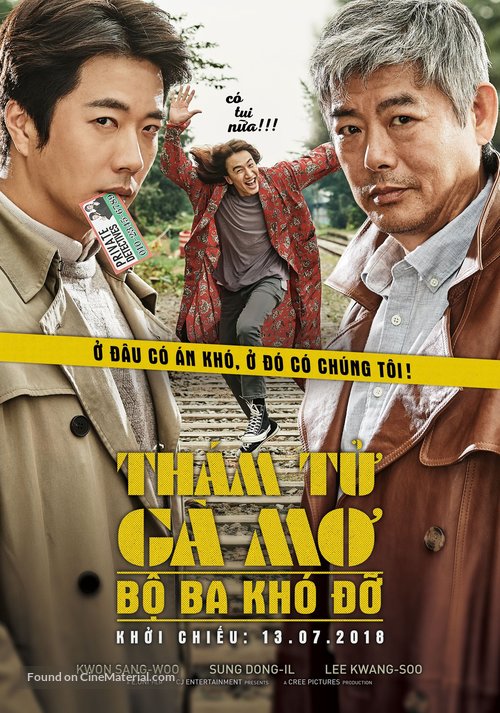 Tam jeong 2 - Vietnamese Movie Poster