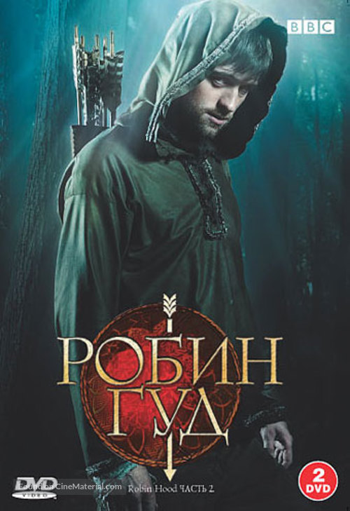 &quot;Robin Hood&quot; - Russian Movie Cover