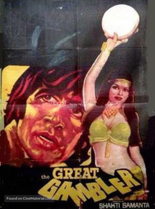 The Great Gambler - Indian Movie Poster