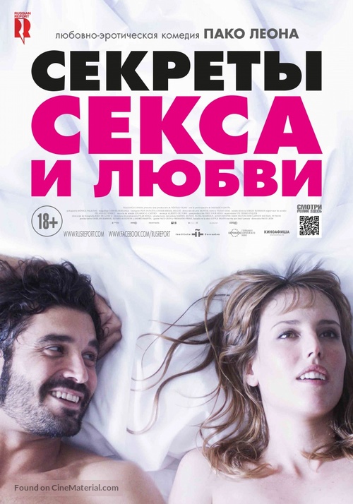 Kiki, el amor se hace - Russian Movie Poster