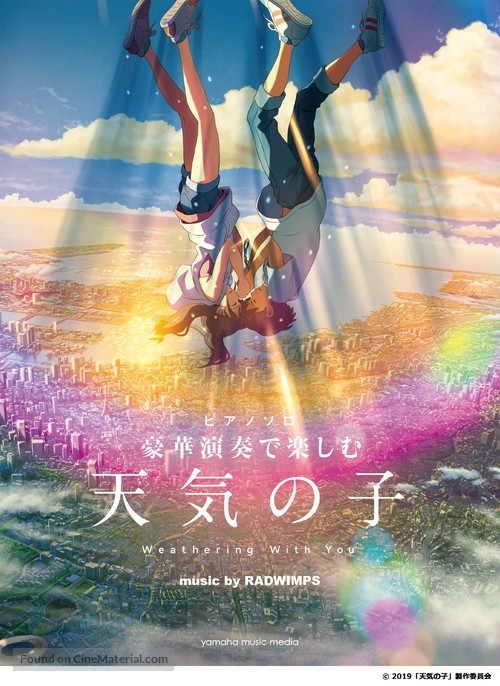 Weathering with You - Japanese Movie Poster