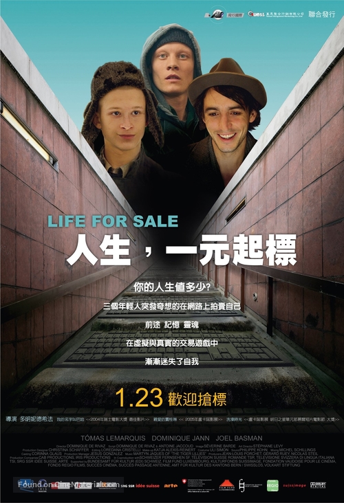 Luftbusiness - Taiwanese Movie Poster