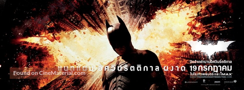 The Dark Knight Rises - Thai Movie Poster