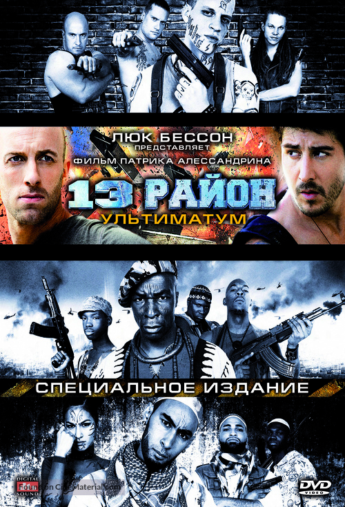Banlieue 13 - Ultimatum - Russian Movie Poster
