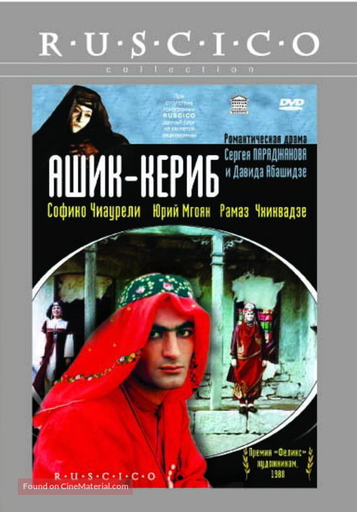 Ashug-Karibi - Russian Movie Cover