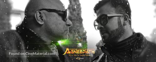 Operation Agneepath - Pakistani Movie Poster