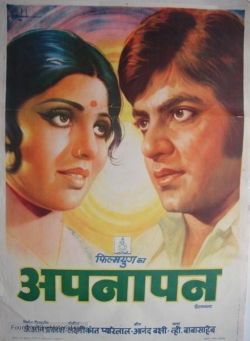 Apnapan - Indian Movie Poster