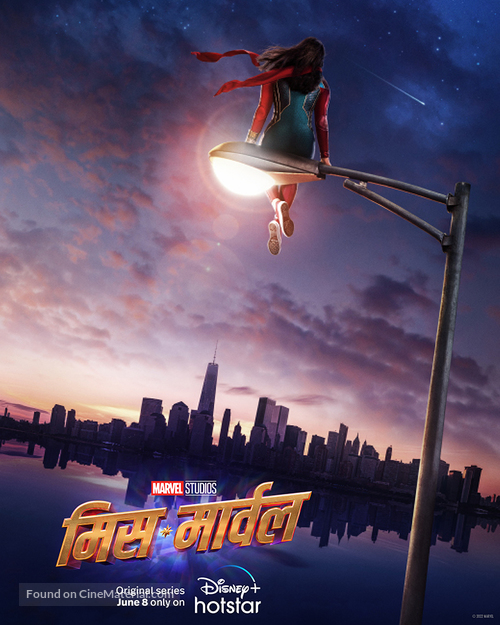 &quot;Ms. Marvel&quot; - Indian Movie Poster