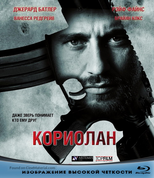 Coriolanus - Russian Blu-Ray movie cover