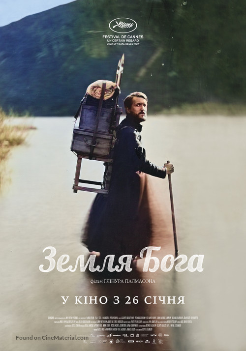 Vanskabte Land - Ukrainian Movie Poster