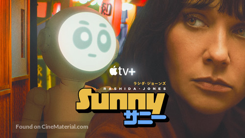 &quot;Sunny&quot; - Movie Poster