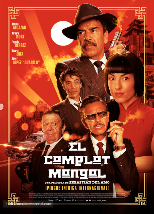 El Complot Mongol - Mexican Movie Poster
