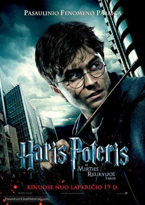 Harry Potter and the Deathly Hallows - Part 1 - Lithuanian Movie Poster