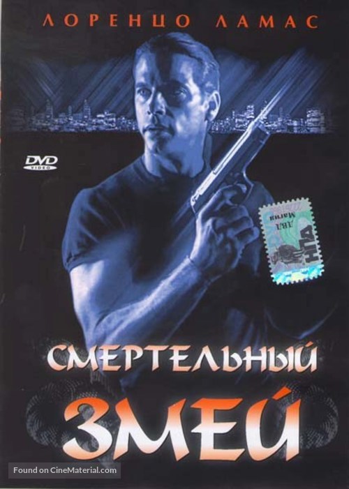 Viper - Russian Movie Cover