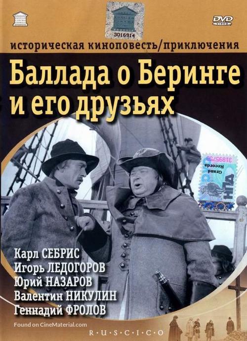 Ballada o Beringe i ego druzyakh - Russian Movie Cover