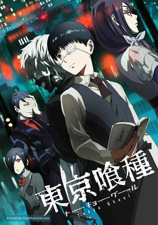 &quot;Tokyo Ghoul&quot; - Japanese DVD movie cover