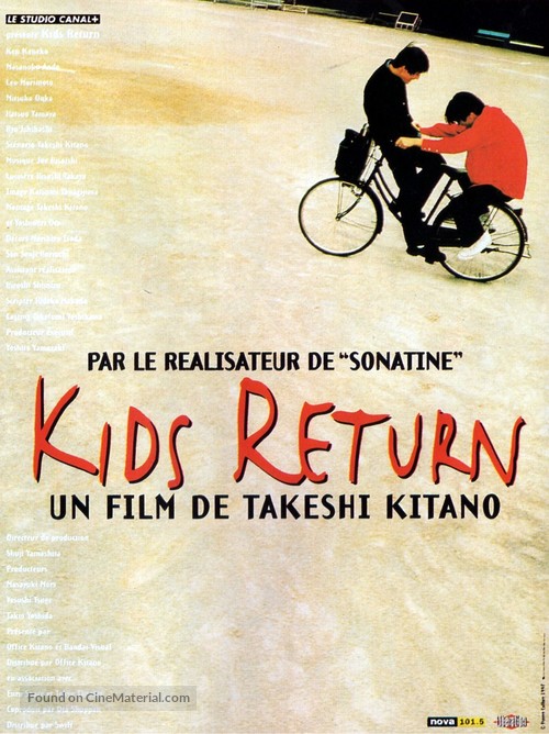 Kizzu rit&acirc;n - French Movie Poster