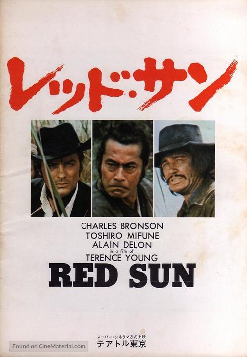 Soleil rouge - Japanese Movie Cover