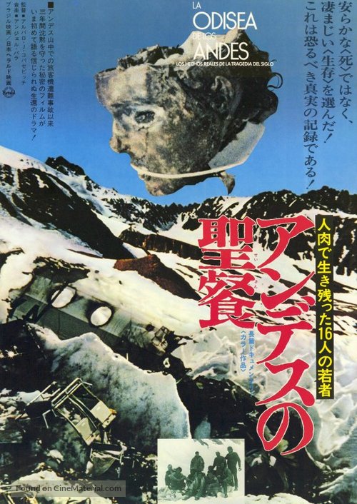 Alive - Japanese Movie Poster