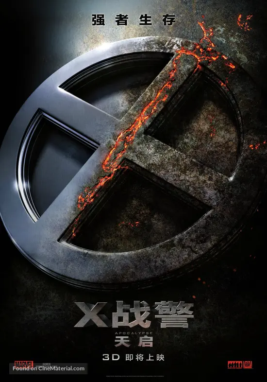 X-Men: Apocalypse - Chinese Movie Poster