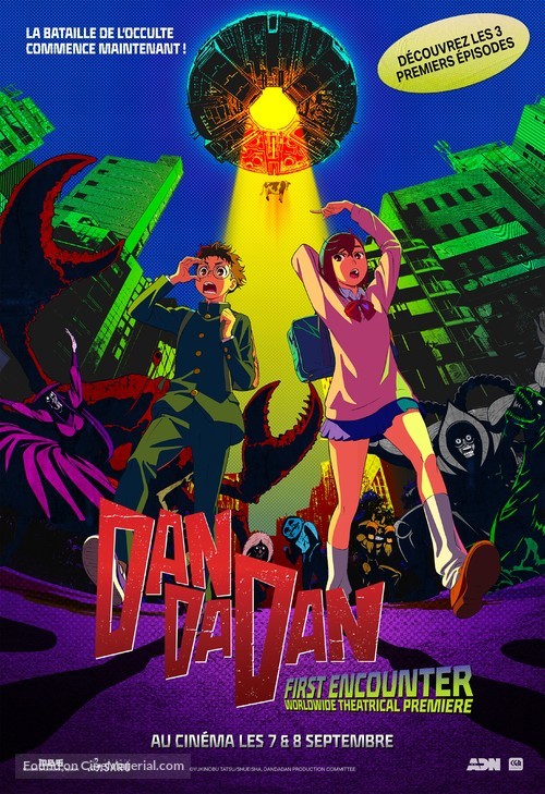 &quot;Dandadan&quot; - French Movie Poster