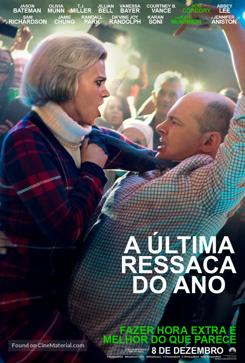 Office Christmas Party - Brazilian Movie Poster